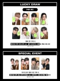 GH3 Jump Up Lucky Draw