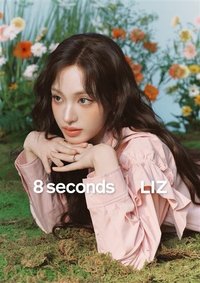 LIZ x 8seconds 
