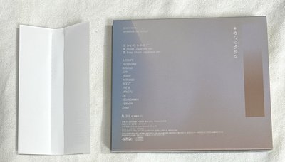 POWER OF LOVE 專輯 SEUNGKWAN封 空專 🩵