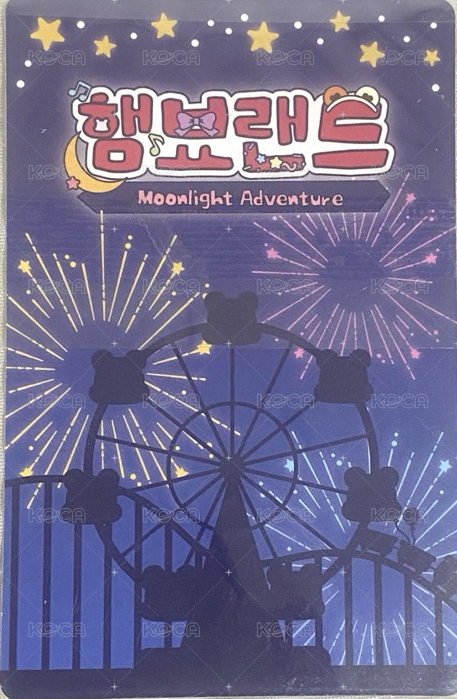 2025快閃店MOONLIGHT ADVENTURE: HAMBYOLAND 滿額卡 10萬滿額 背面