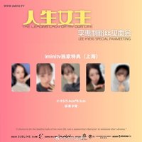 2025 廣州/南京場FM 上海場