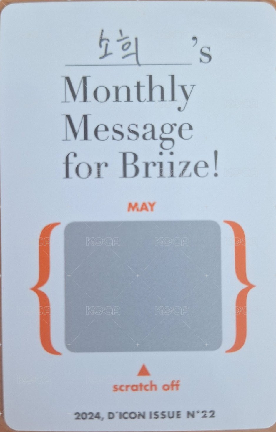 D社寫真 雜誌卡 刮刮卡 背面