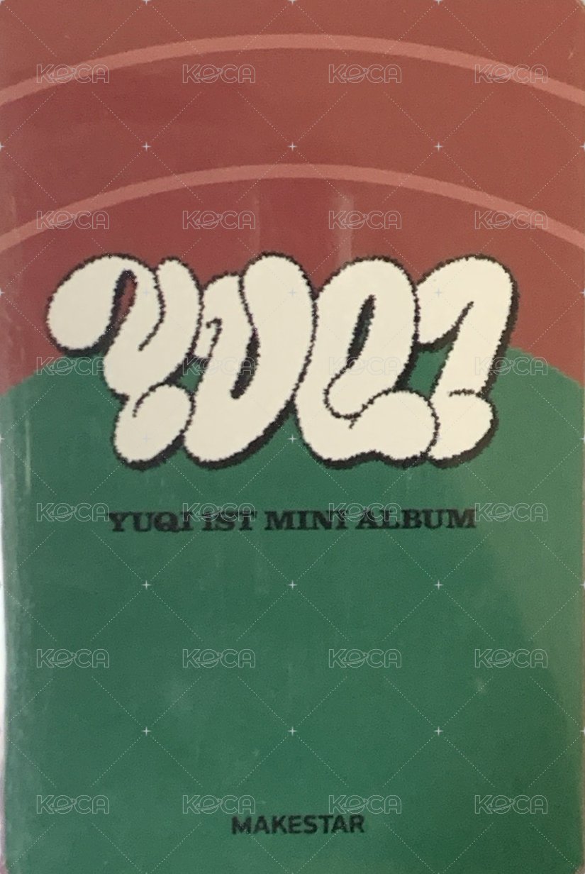 YUQ1 ms 4.0線上 簽售卡 籃球 背面