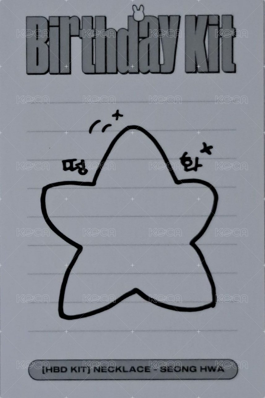 [HBD KIT]NECKLACE -SEONGHWA 周邊卡 2024 背面