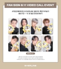 GH2 Everline 2.0 簽售