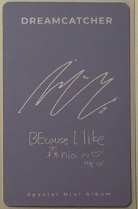 夏日專一直娛（中文卡背）