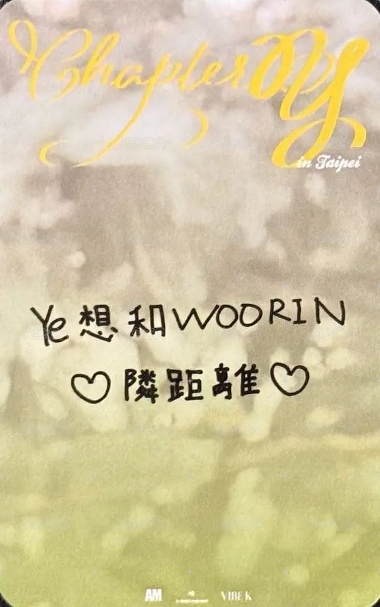 2025 FM Chapter Y 入場卡 / 場限卡 台北場 背面