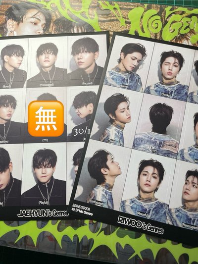 BND No Genre 專輯隨機物