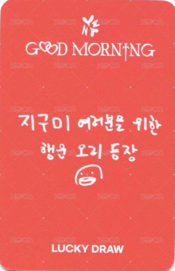 迷三 am 1.0 幸運卡  背面