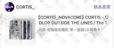 Cortis 1st EP yzy 1.0 LD