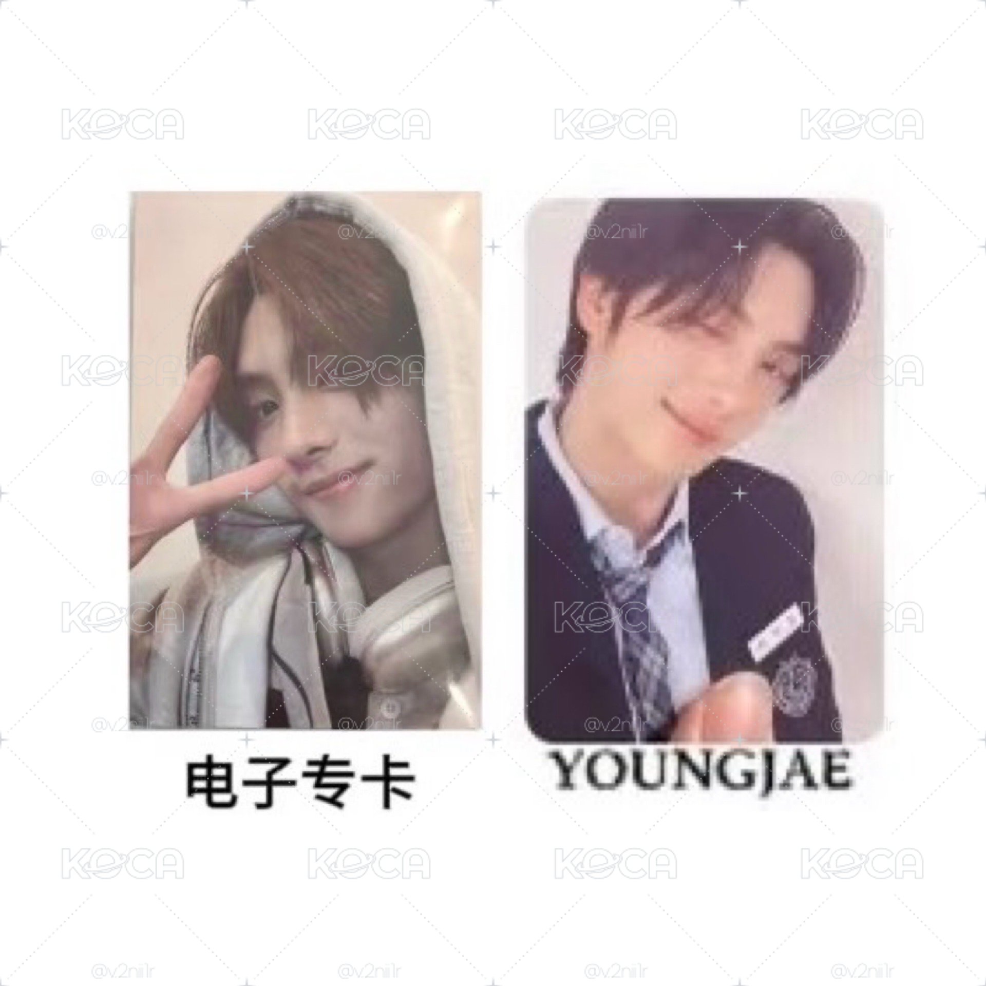 Youngjae 電子專
