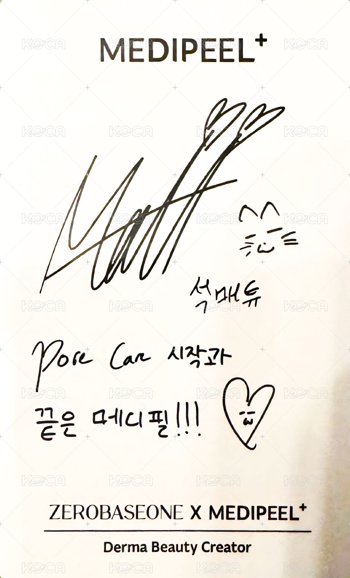 MEDIPEEL 代言卡 1.0 背面