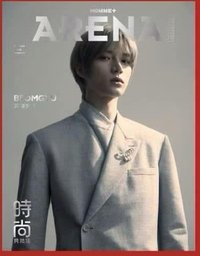 雜誌 ARENA HOMME+雜誌 杋圭單封A版