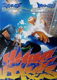 HYPE VIBES 專輯 BUDDY ver