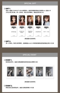 HOT 數星星7.0餐具ver.