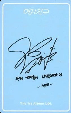 正一 專輯卡  背面