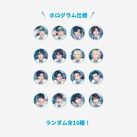 2025 JYP日本快閃店 徽章 