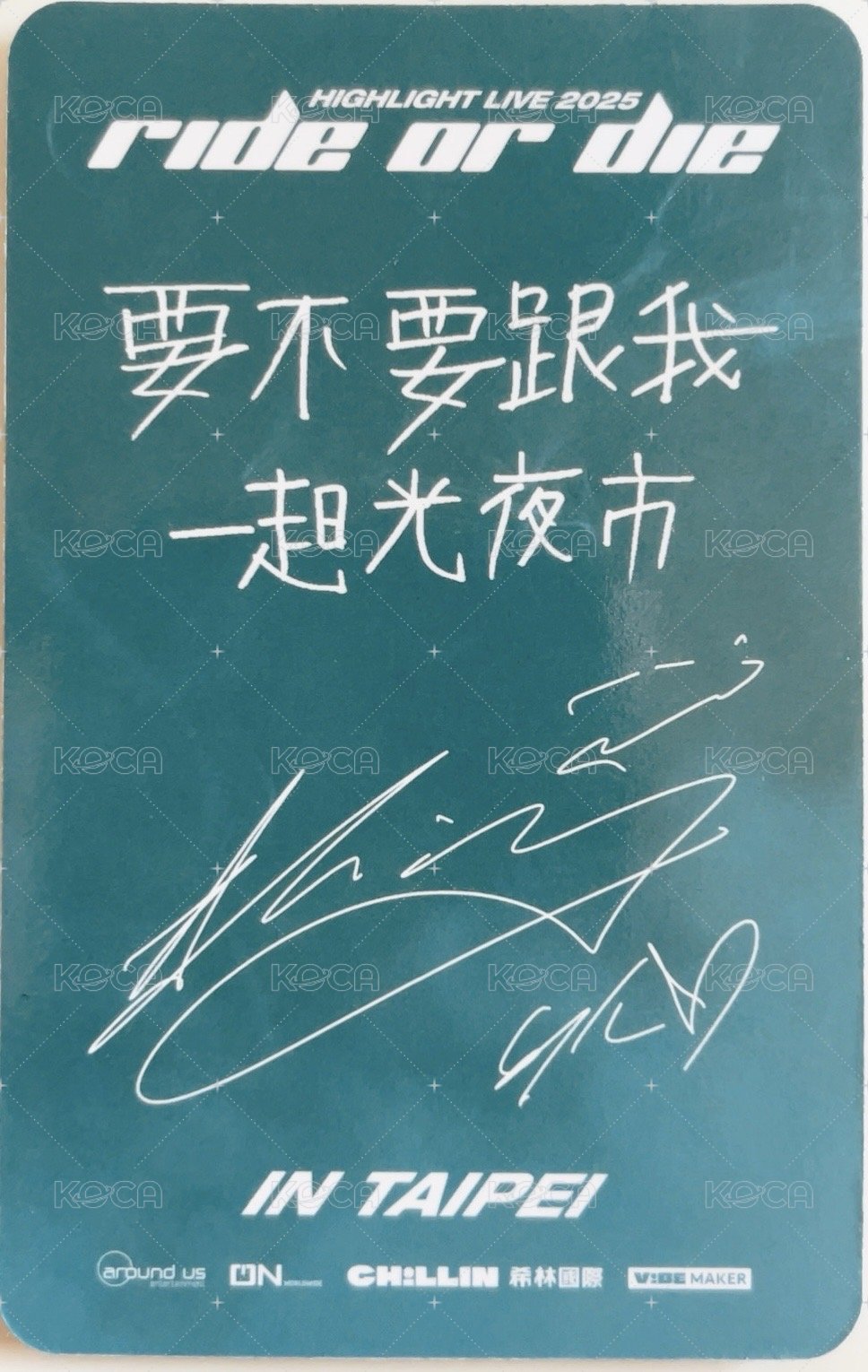 ROD 台北D2 VIP 入場卡 / 場限卡  背面