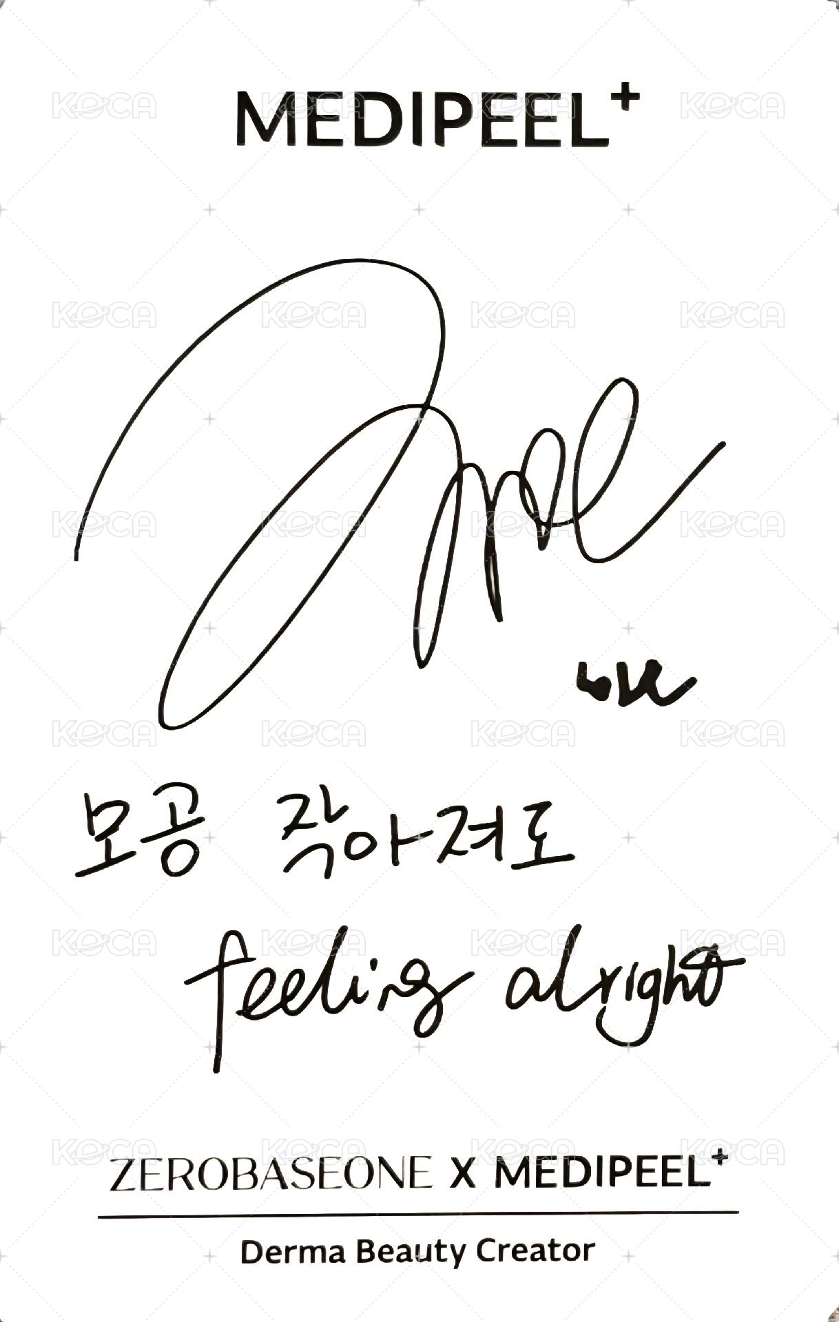 MEDIPEEL 代言卡 1.0 背面