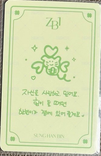 23'FC 隨機卡  背面