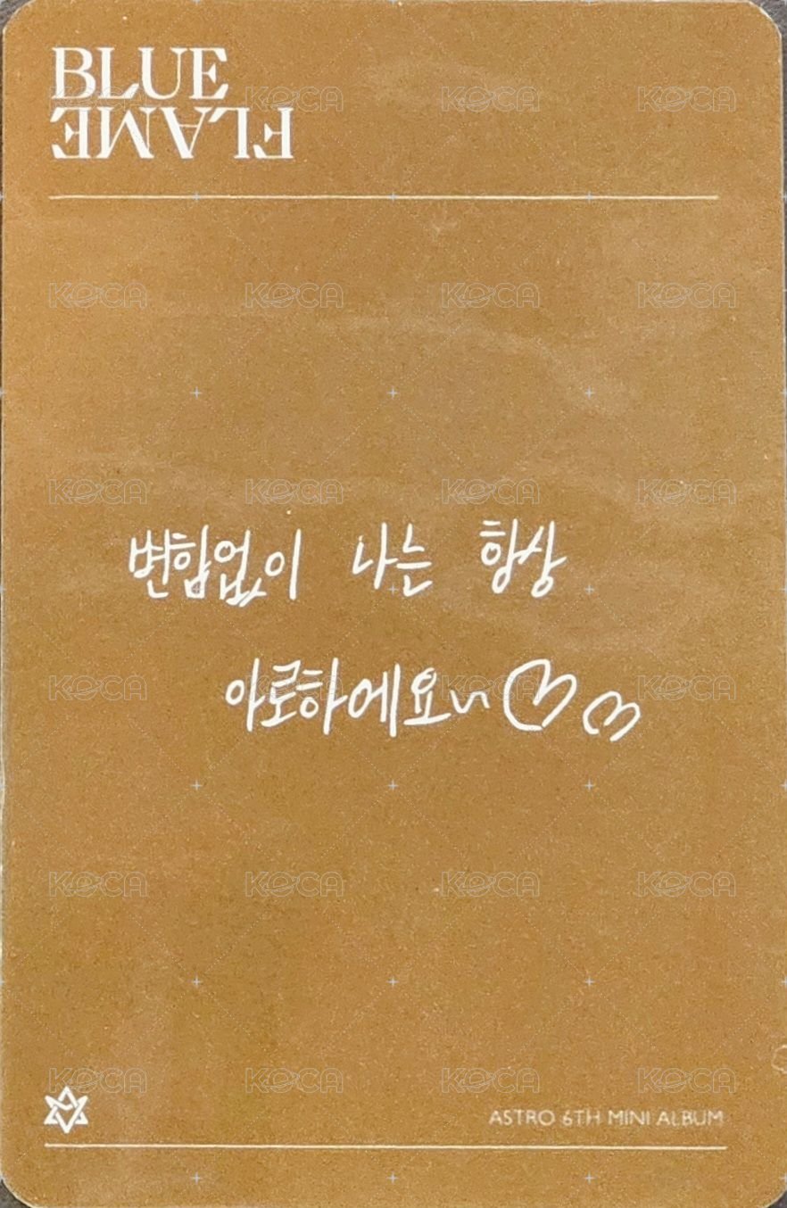 藍火 專輯卡 The Book ver. 背面