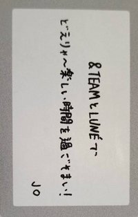 ATB 滿額卡 NAGOYA 愛知場 訊息卡