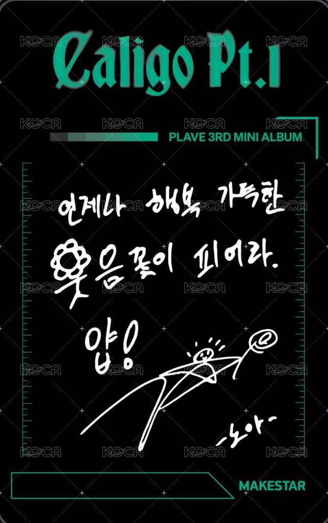 迷三 抽選卡 FAVE SHOT EVENT 背面