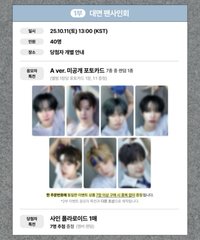 Snowy Summer dmm線下簽售