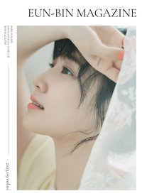EUN-BIN MAGAZINE Vol.1