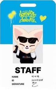 3rd 世巡安可快閃店 入場卡 / 場限卡 