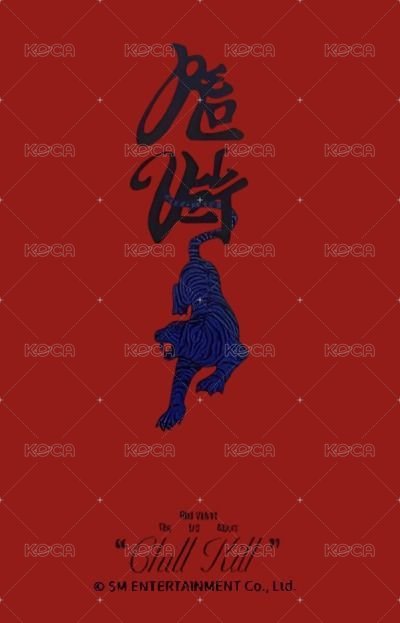 Chill Kill mk 幸運卡  背面