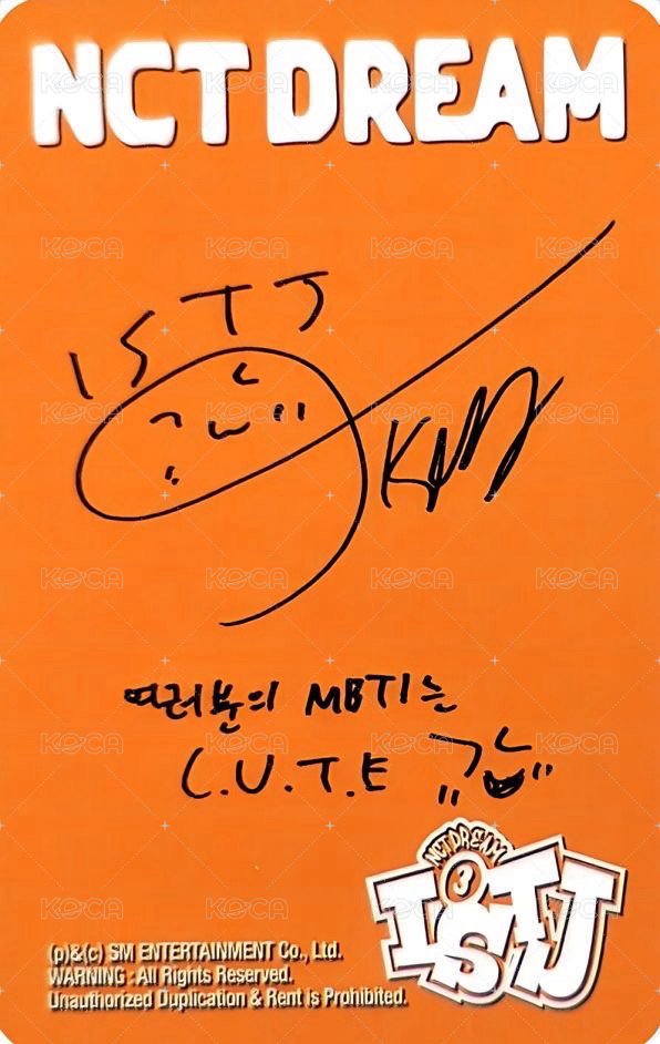 ISTJ 專輯卡 introvert ver 背面