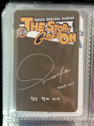 MINA 十週年專卡