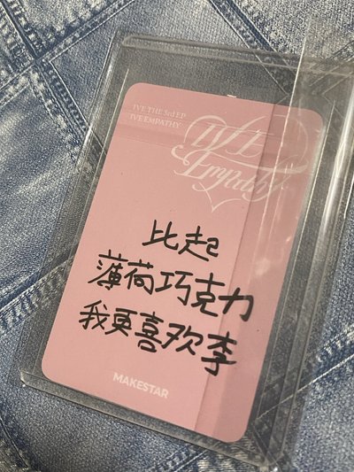 上海瑞✨中文卡背