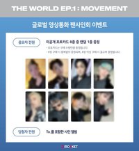Movement MokketShop 簽售