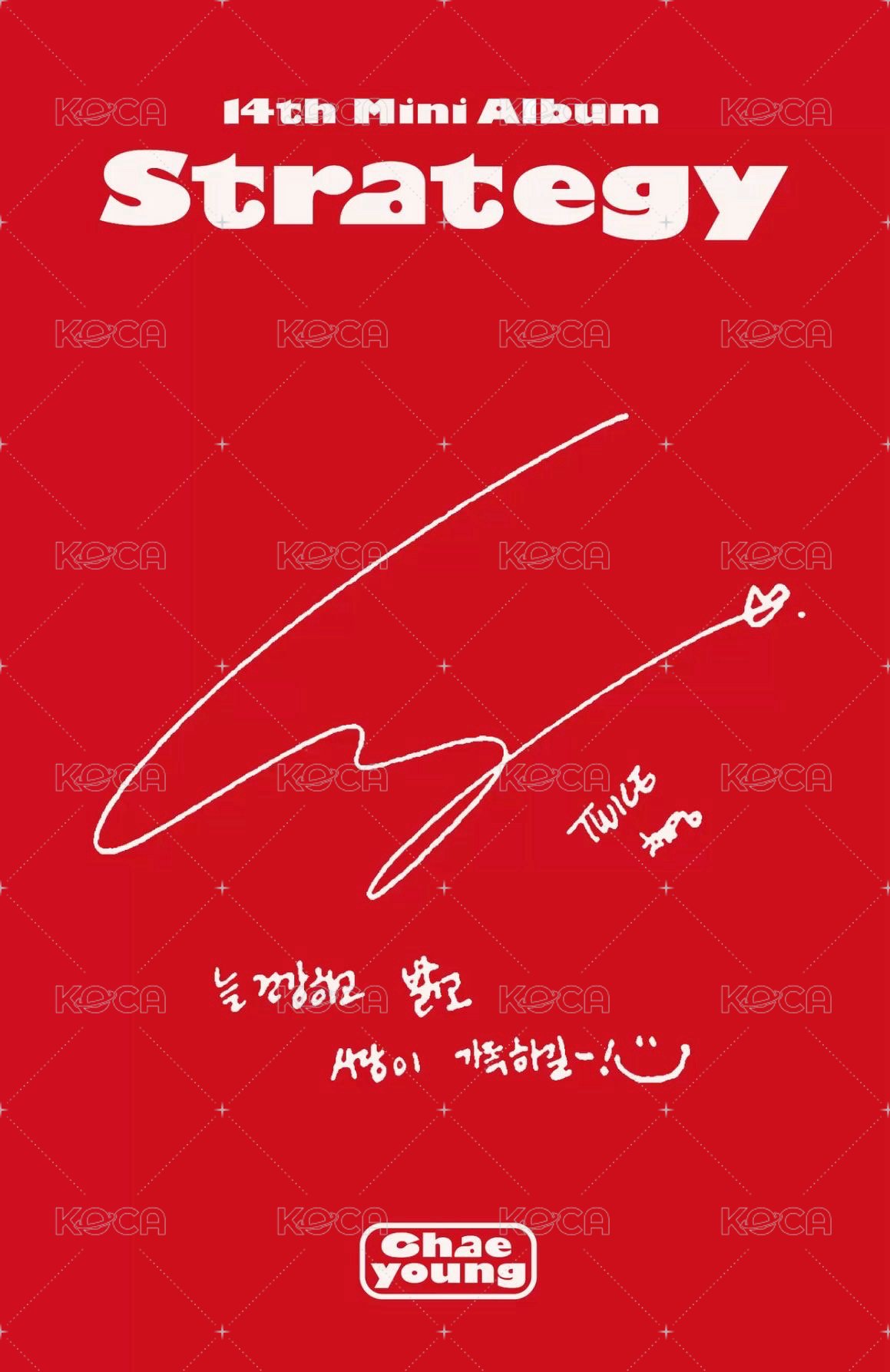 迷14 專輯卡 電子專 Step 1特別 ver. 背面