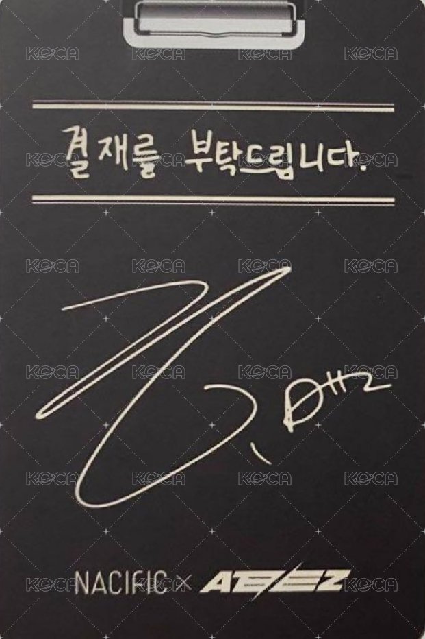 NACIFIC 代言卡 3.0 背面