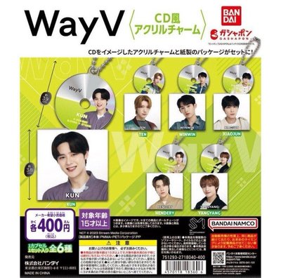 NCT WayV 專區