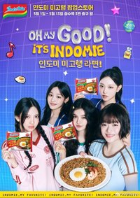 NewJeans x Indomie