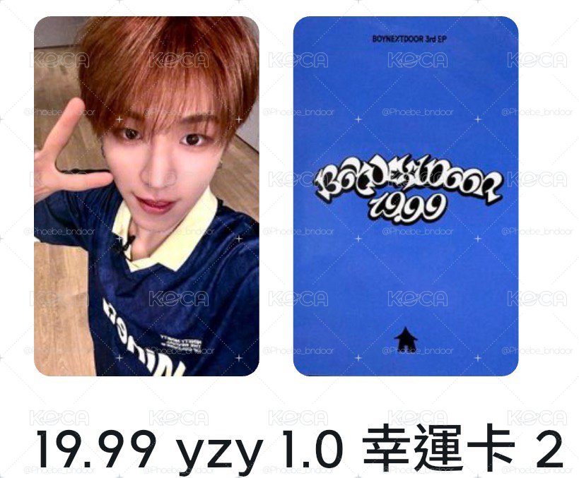yzy2