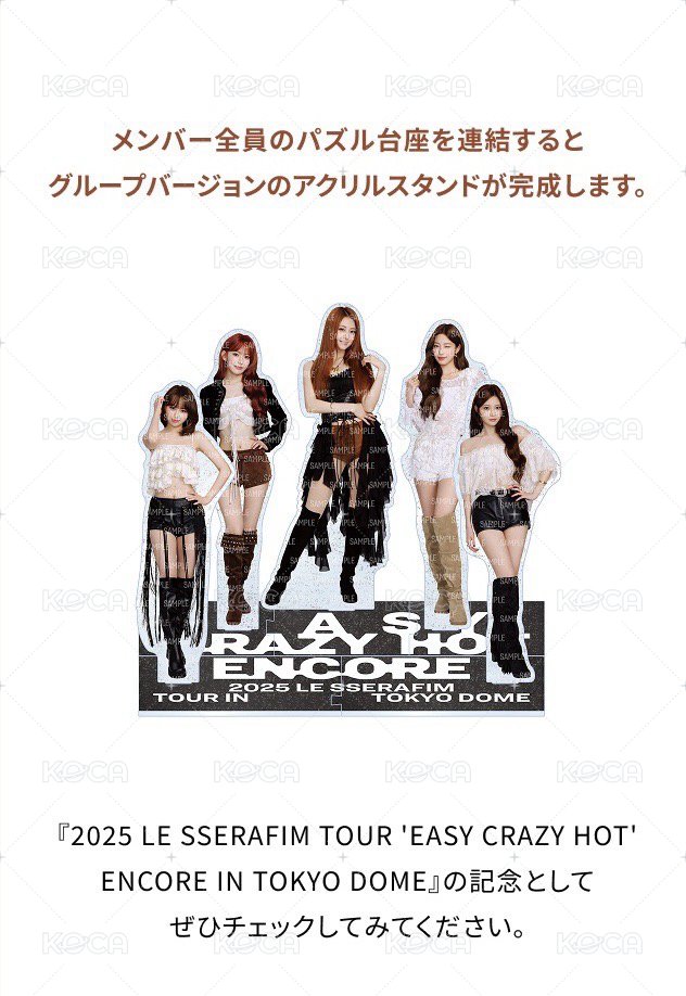 ACRYLIC STAND SAKURA 東蛋安可