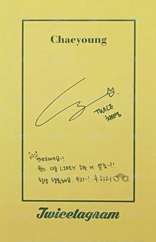 Twicetagram 專輯卡 彩瑛Likey 背面