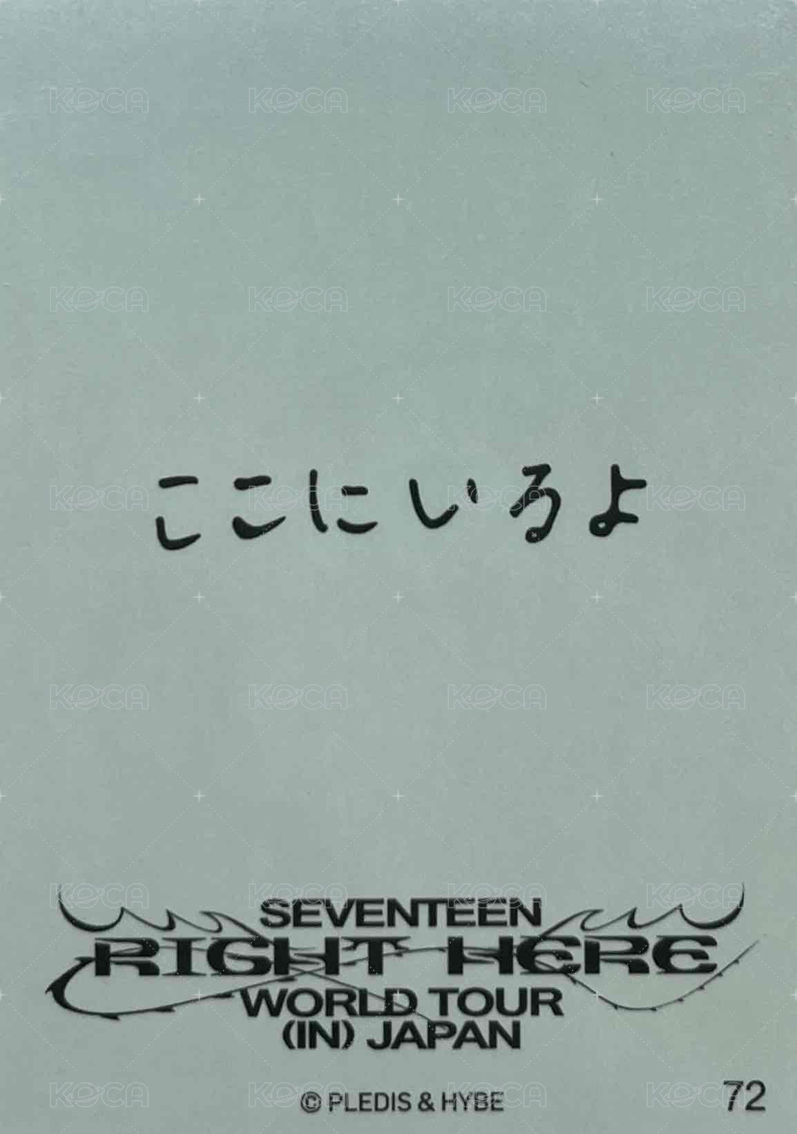 RIGHT HERE 隨機卡  背面