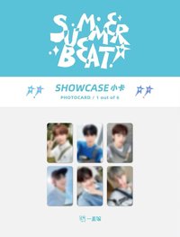 SUMMER BEAT! 一直娛 澳門SC