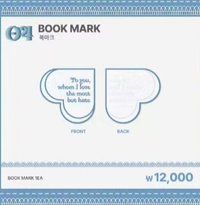 正規一快閃 書籤 