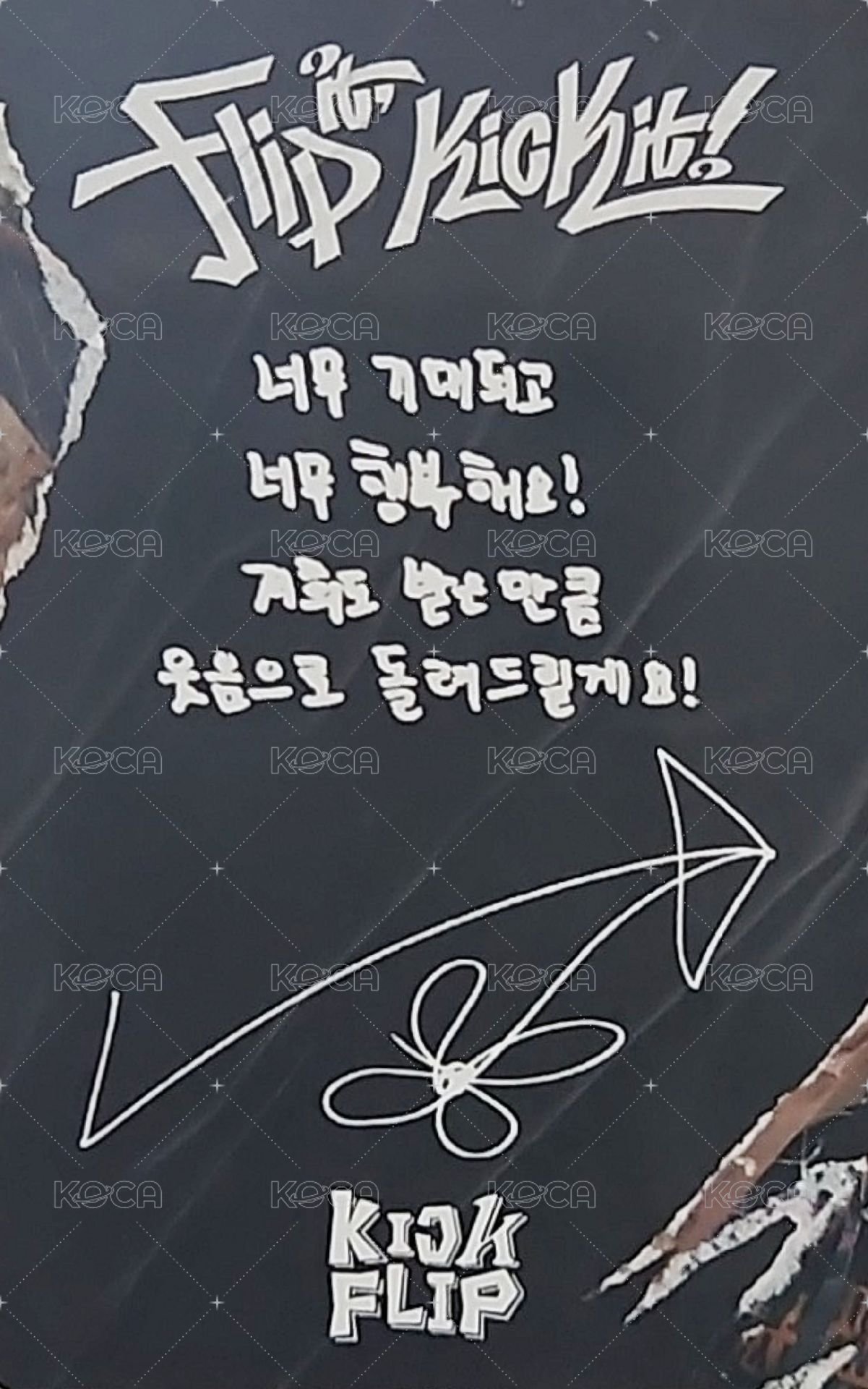 迷一 打歌卡 餅乾/薯片3 背面