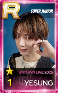 SMTOWN LIVE 2025 遊戲卡 