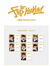 迷一 一直娛預售2.0