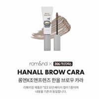 ZO&FRIENDS 臉部彩妝 HANALL BROW CARA