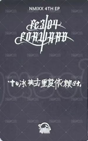 FORWARD sr 3.0 簽售卡 黑暗少女 背面